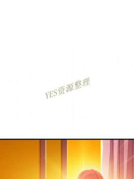 你與我的小秘密 1-60話[完結]_56-00000041
