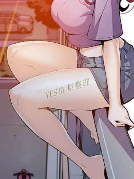 你與我的小秘密 1-60話[完結]_56-00000045
