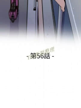你與我的小秘密 1-60話[完結]_56-00000046