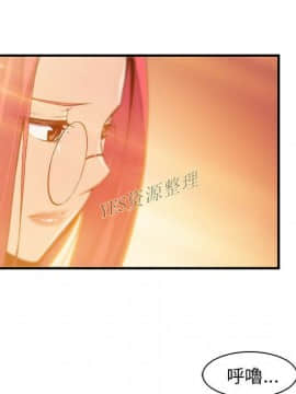 你與我的小秘密 1-60話[完結]_56-00000047