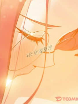 你與我的小秘密 1-60話[完結]_56-00000050
