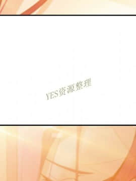 你與我的小秘密 1-60話[完結]_56-00000051