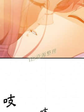 你與我的小秘密 1-60話[完結]_56-00000052