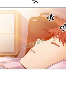 你與我的小秘密 1-60話[完結]_56-00000053