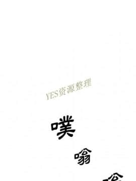 你與我的小秘密 1-60話[完結]_56-00000054