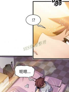 你與我的小秘密 1-60話[完結]_56-00000055
