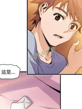 你與我的小秘密 1-60話[完結]_56-00000057