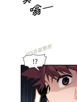 你與我的小秘密 1-60話[完結]_56-00000060