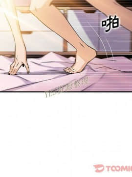 你與我的小秘密 1-60話[完結]_56-00000062