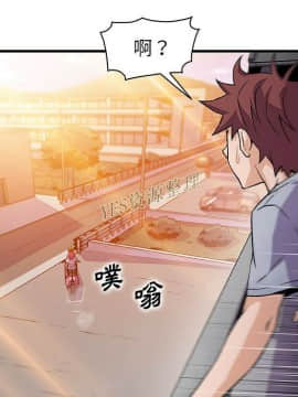 你與我的小秘密 1-60話[完結]_56-00000063