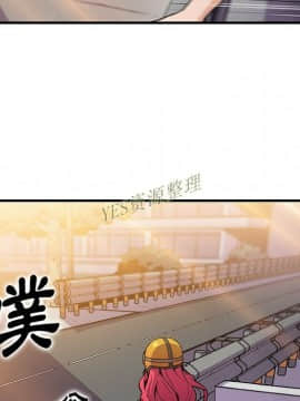 你與我的小秘密 1-60話[完結]_56-00000064