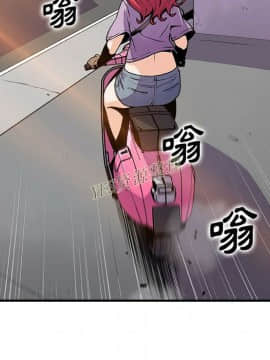 你與我的小秘密 1-60話[完結]_56-00000065