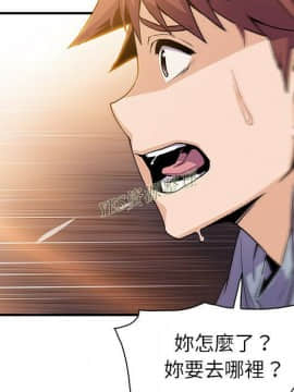 你與我的小秘密 1-60話[完結]_56-00000067