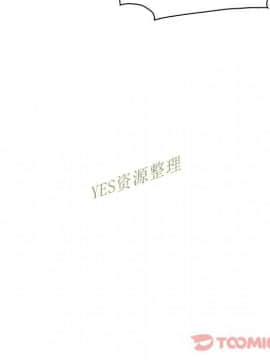 你與我的小秘密 1-60話[完結]_56-00000068