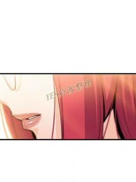 你與我的小秘密 1-60話[完結]_56-00000072