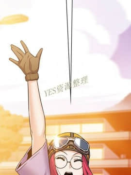 你與我的小秘密 1-60話[完結]_56-00000076