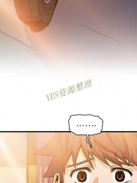 你與我的小秘密 1-60話[完結]_56-00000079