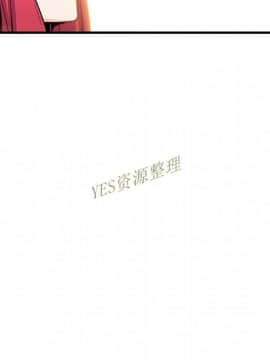 你與我的小秘密 1-60話[完結]_56-00000082