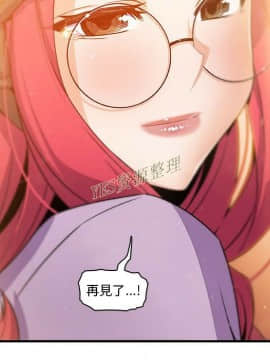 你與我的小秘密 1-60話[完結]_56-00000084