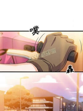 你與我的小秘密 1-60話[完結]_56-00000085