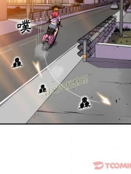 你與我的小秘密 1-60話[完結]_56-00000086