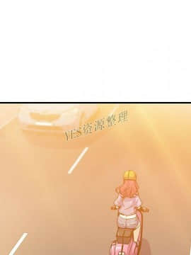 你與我的小秘密 1-60話[完結]_56-00000087