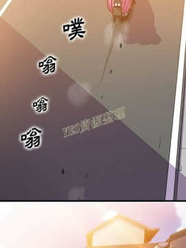 你與我的小秘密 1-60話[完結]_56-00000088