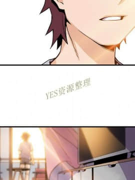你與我的小秘密 1-60話[完結]_56-00000091