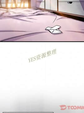 你與我的小秘密 1-60話[完結]_56-00000092