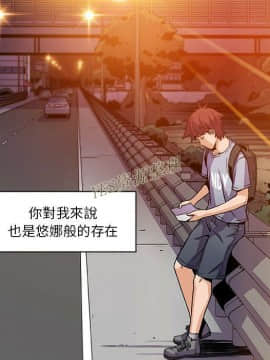 你與我的小秘密 1-60話[完結]_56-00000096