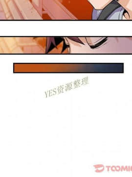 你與我的小秘密 1-60話[完結]_56-00000098