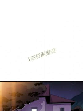 你與我的小秘密 1-60話[完結]_56-00000099