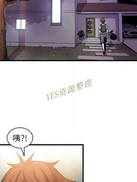 你與我的小秘密 1-60話[完結]_56-00000100