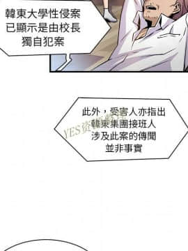 你與我的小秘密 1-60話[完結]_56-00000102