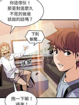 你與我的小秘密 1-60話[完結]_56-00000103