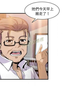 你與我的小秘密 1-60話[完結]_56-00000108