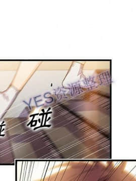 你與我的小秘密 1-60話[完結]_57-00000001