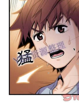 你與我的小秘密 1-60話[完結]_57-00000002
