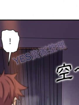 你與我的小秘密 1-60話[完結]_57-00000003