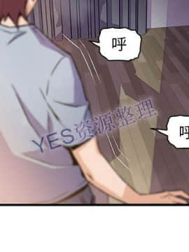 你與我的小秘密 1-60話[完結]_57-00000004