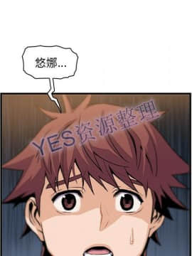 你與我的小秘密 1-60話[完結]_57-00000005