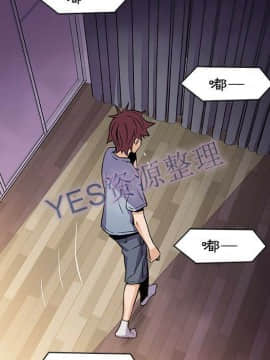 你與我的小秘密 1-60話[完結]_57-00000008