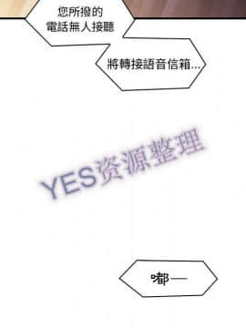 你與我的小秘密 1-60話[完結]_57-00000009