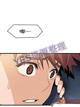你與我的小秘密 1-60話[完結]_57-00000010