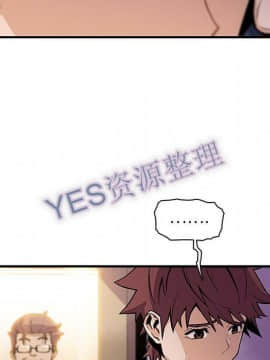你與我的小秘密 1-60話[完結]_57-00000012