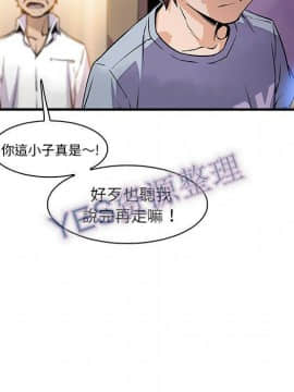 你與我的小秘密 1-60話[完結]_57-00000013