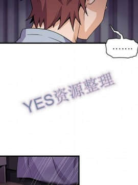 你與我的小秘密 1-60話[完結]_57-00000016
