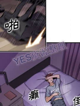 你與我的小秘密 1-60話[完結]_57-00000017