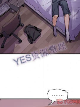 你與我的小秘密 1-60話[完結]_57-00000018