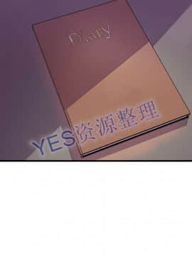 你與我的小秘密 1-60話[完結]_57-00000020